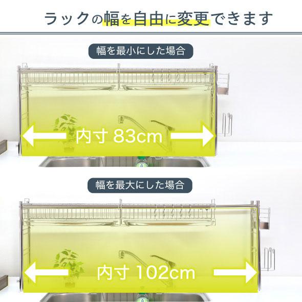 川口工器 水切りラック シンク上 伸縮式 1段 水切りカゴ2個 奥行28cm