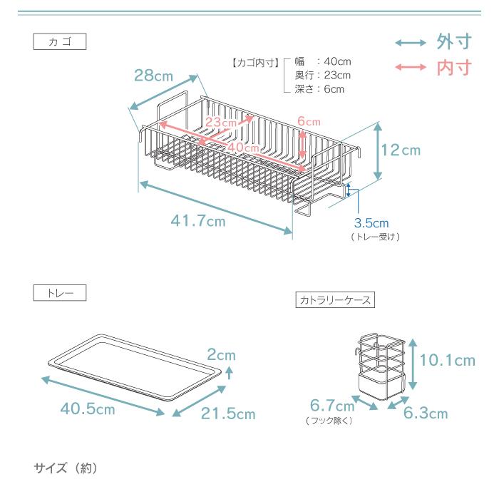川口工器 15%OFFクーポン配布中 水切りラック シンク上 伸縮式 1段