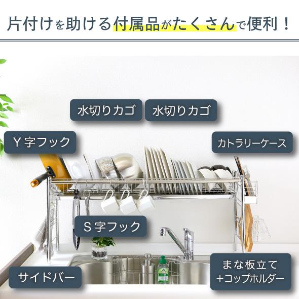 川口工器 水切りラック シンク上 伸縮 奥行28cm ワイド 1段 川口工器 水切りラック シンク上 伸縮 奥行28cm ワイド 1段