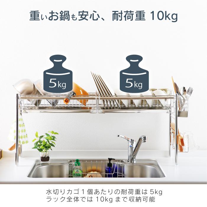 川口工器 15%OFFクーポン配布中 水切りラック シンク上 伸縮式 1段