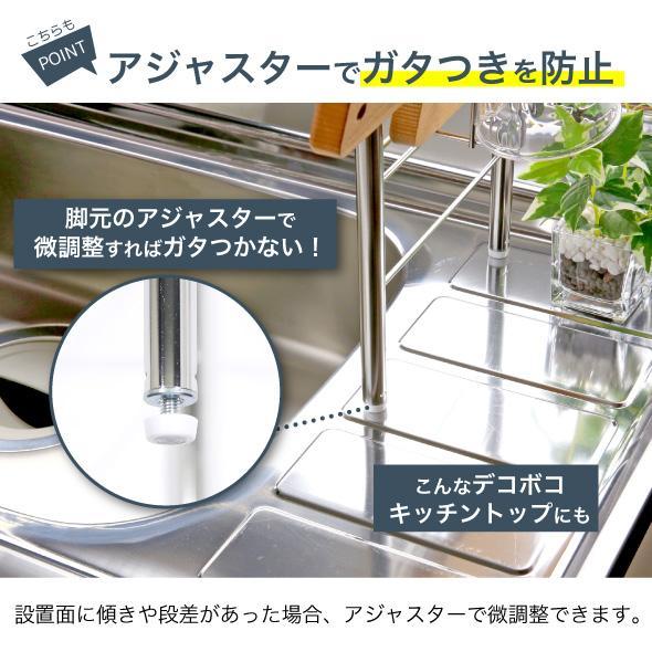 川口工器 爆買 水切りラック シンク上 幅伸縮 2段 水切りカゴ2個 網棚2