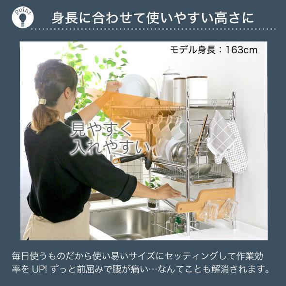 川口工器 水切りラック シンク上 幅 伸縮 奥行28cm ワイド 2段 川口工器 水切りラック シンク上 幅 伸縮 奥行28cm ワイド 2段