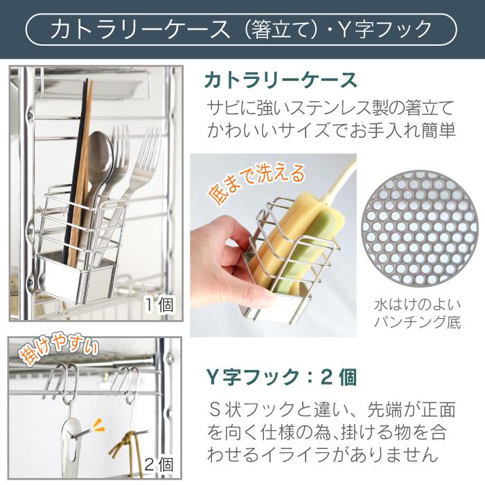 【詳細要確認】突っ張り水切りラック、水切りカゴ、ステンレス箸・包丁・まな板立て付 川口工器 水切りラック シンク上 幅伸縮 2段 水切りカゴ2個 網棚2個