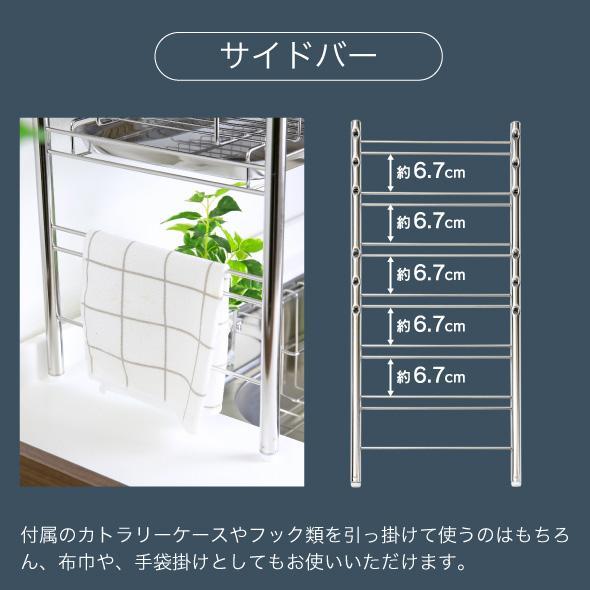 川口工器　ツッパリ式水切りカゴ2段・棚1段 Amazon｜川口工器 突っ張り 水切りカゴ (カゴ2段＋棚1段) 水切り