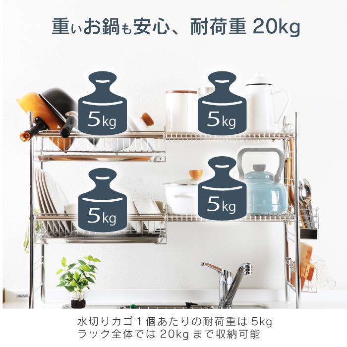 川口工器 12月1日10時迄 1000円off 水切りラック シンク上 幅 伸縮