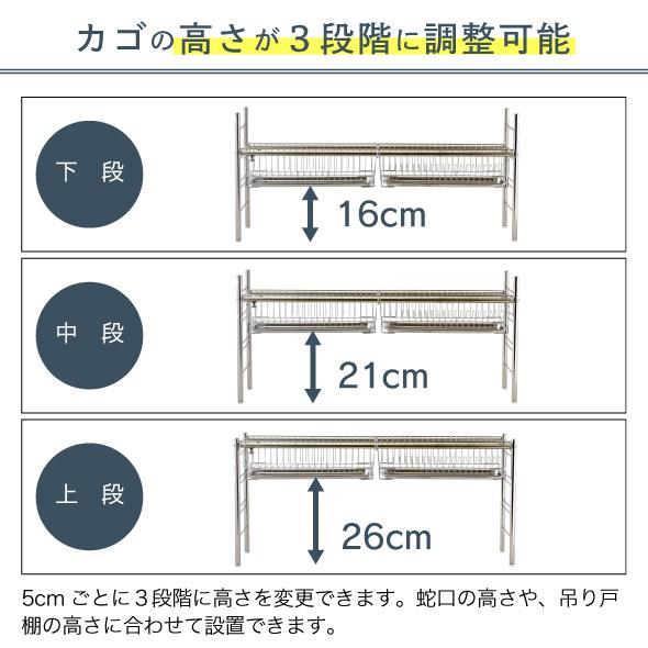 水切りラック シンク上 幅 伸縮 1段 スリム ステンレス 水切りかご おしゃれ まな板 収納 ホルダー 燕三条 日本製 川口工器｜craftpark-k5｜11