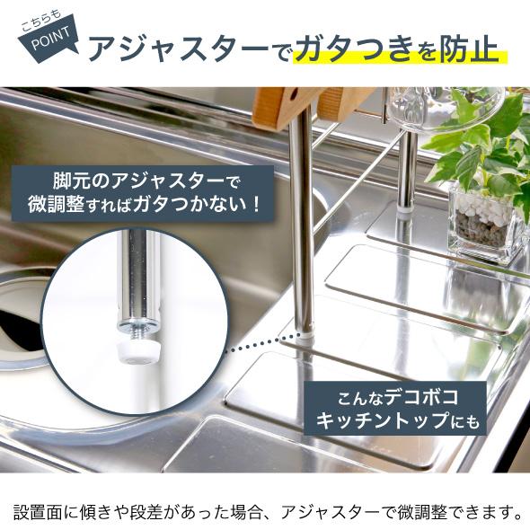 川口工器 27日10時迄SALE 水切りラック シンク上 幅 伸縮 1段