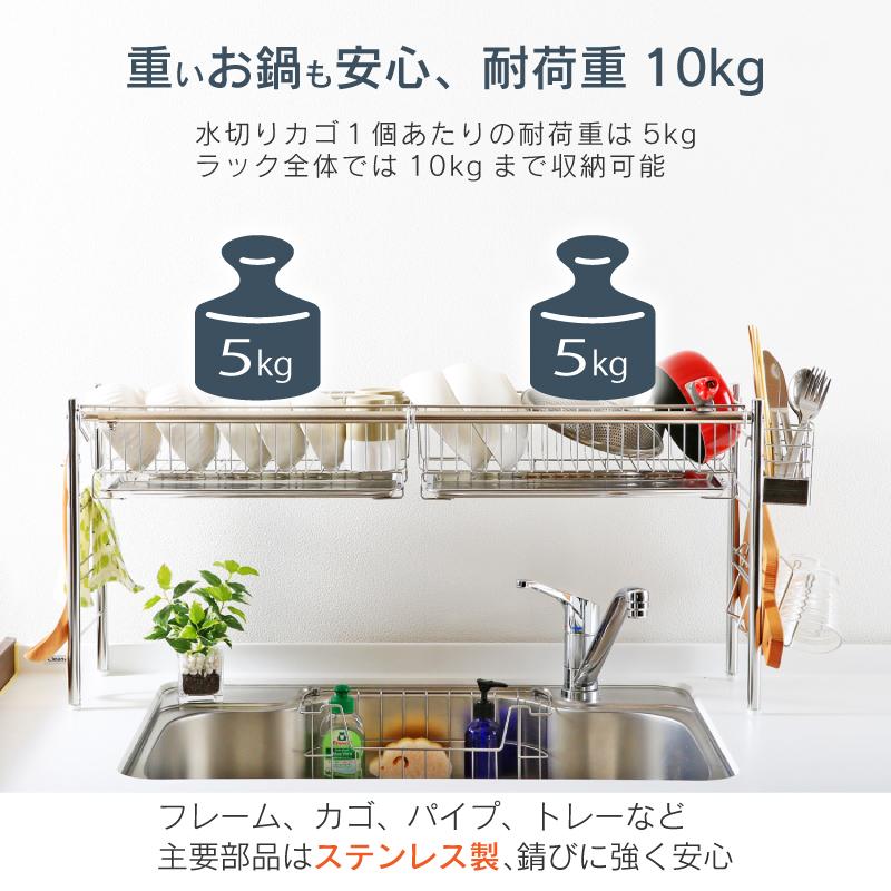 川口工器 水切りラック シンク上 幅 伸縮 1段 奥行23cm スリム