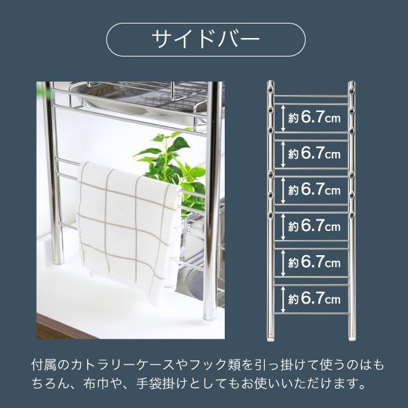 川口工器 水切りラック シンク上 2段 カゴ4 スリム 奥行 23cm 幅伸縮