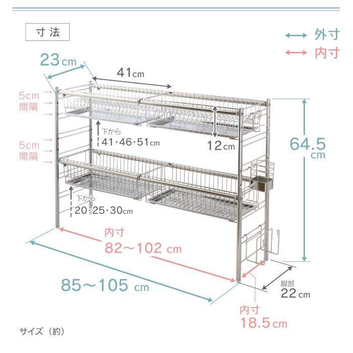 川口工器 爆買 2月2日10時迄 700円OFF 水切りラック シンク上 2段 カゴ