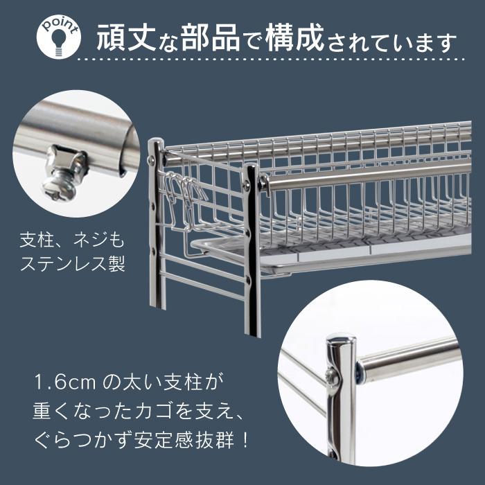 川口工器 水切りラック シンク上 2段 カゴ4 スリム 奥行 23cm 幅伸縮