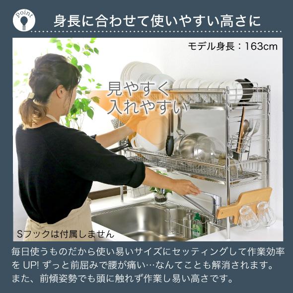 川口工器 水切りラック シンク上 伸縮式 2段 水切りカゴ4個 奥行28cm