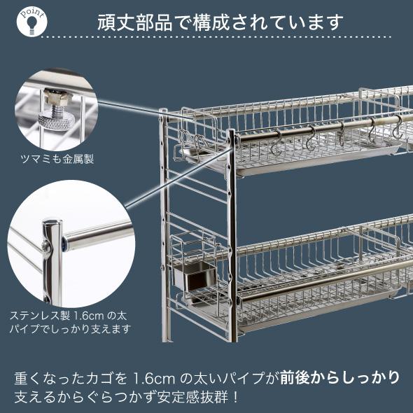 川口工器 水切りラック シンク上 伸縮式 2段 バスケット4個 奥行 川口工器 水切りラック シンク上 伸縮式 2段 バスケット4個 奥行