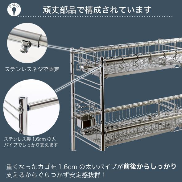 川口工器 突っ張り水切りラックをお得にゲット！ Amazon｜【期間限定 3%値下げ】川口工器 突っ張り 水切りカゴ