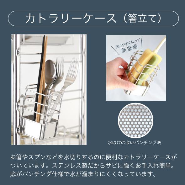 川口工器 水切りラック シンク上 伸縮式 2段 バスケット4個 奥行 川口工器 水切りラック シンク上 伸縮式 2段 バスケット4個 奥行