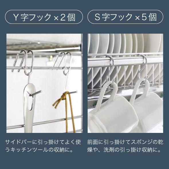 川口工器 水切りラック シンク上 伸縮式 2段 バスケット4個 奥行 川口工器 水切りラック シンク上 伸縮式 2段 バスケット4個 奥行