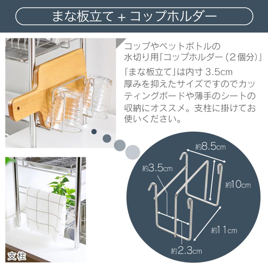 川口工器　突っ張り　水切りカゴ 水切りラック Amazon｜川口工器 突っ張り 水切りカゴ (カゴ2段＋棚1段) 水切り