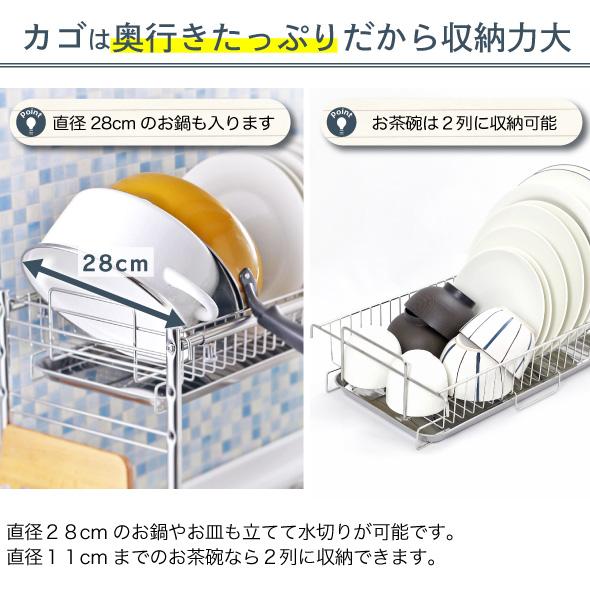 川口工器 水切りラック シンク上 伸縮式 2段 バスケット4個 奥行