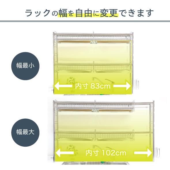 川口工器 水切りラック シンク上 伸縮式 2段 水切りカゴ4個 奥行28cm