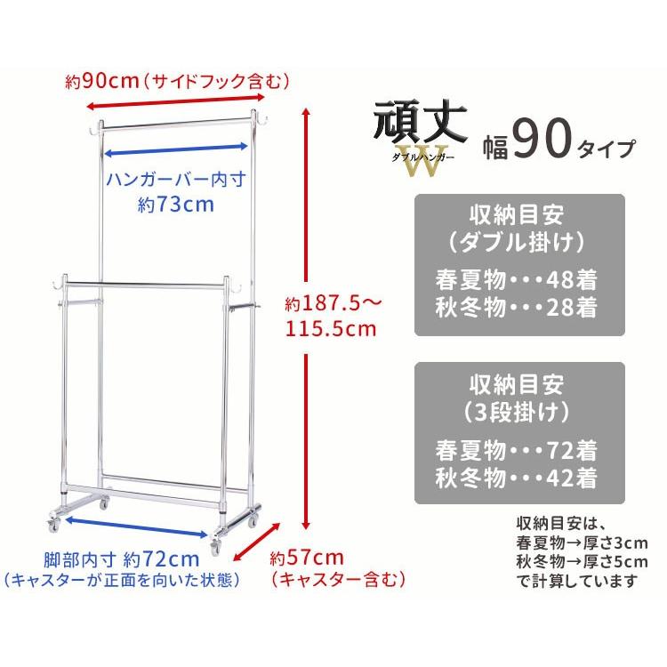 中古 川口工器 / 2段ハンガーラック 幅156cm ×高さ200cm md-982.jpg
