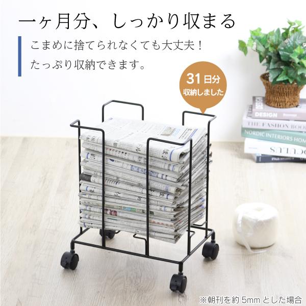 新聞 ストッカー ラック 収納したまま縛れる 燕三条製 キャスター付 雑誌ストッカー A4 新聞紙 雑誌収納 マガジンストッカー 紐通し | 川口工器 | 06