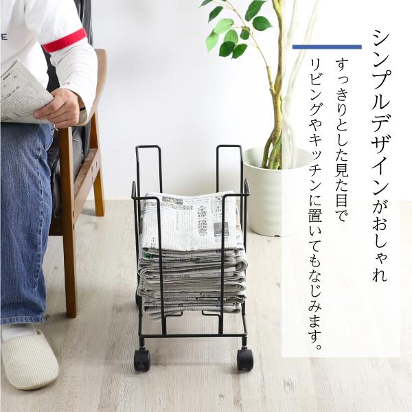 新聞 ストッカー ラック 収納したまま縛れる 燕三条製 キャスター付 雑誌ストッカー A4 新聞紙 雑誌収納 マガジンストッカー 紐通し | 川口工器 | 08