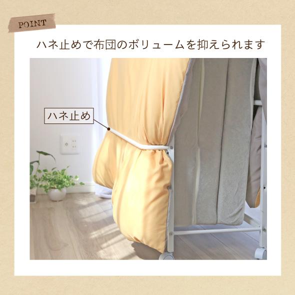 川口工器 布団 収納 ラック クローゼットに入る 頑丈 日本製 [奥行58cm