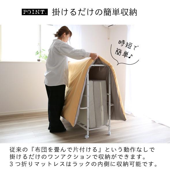 川口工器 布団 収納 ラック クローゼットに入る 頑丈 日本製 [奥行58cm 
