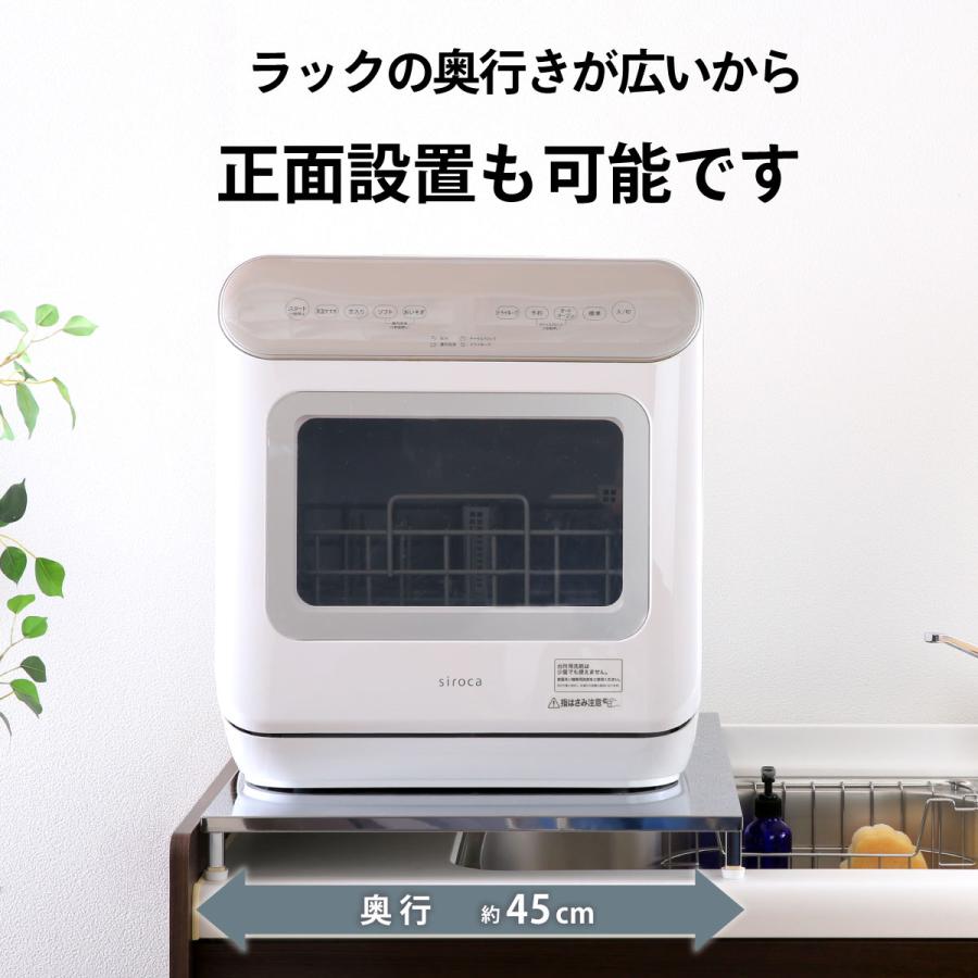 川口工器 食洗機 台 伸縮 食洗機ラック 奥行 ワイドS 幅 40 - 45 cm