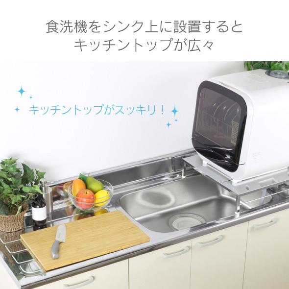 伸縮式 頑丈 食洗機ラック ワイド S 幅伸縮40 45cm 工事不要 タンク式 食洗機 対応 安心耐荷重60kg 燕三条製 食洗機 ラック 台 シンクに 渡せる 川口工器 川口工器オンライン Yahoo 店 通販 Yahoo ショッピング