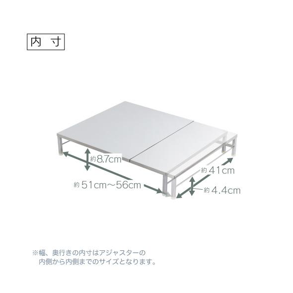 川口工器 食洗機ラック 食洗機 台 ワイド L 幅伸縮 55 - 60cm 伸縮式