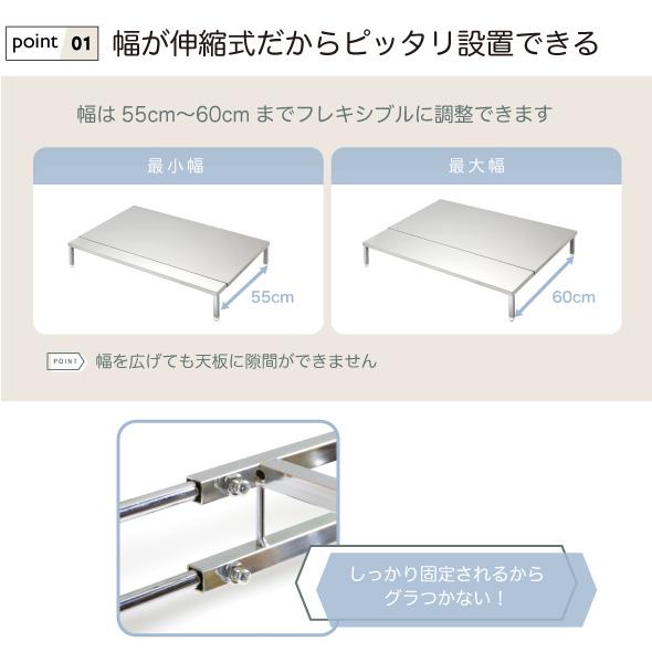 川口工器 食洗機ラック 食洗機 台 ワイド L 幅伸縮 55 - 60cm
