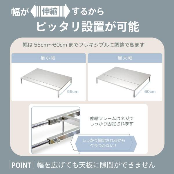 川口工器 食洗機ラック 食洗機 台 ワイド L 幅伸縮 55 - 60cm 伸縮式