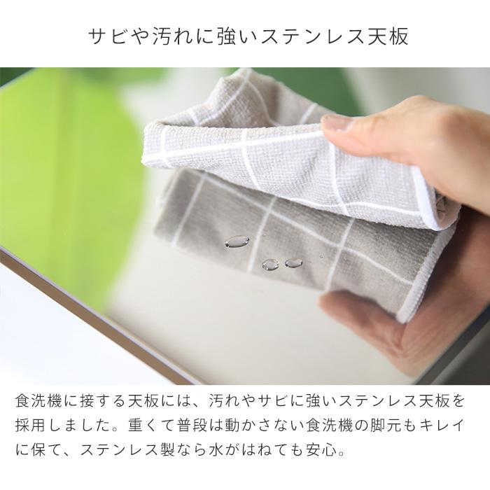 川口工器 食洗機 台 ロータイプ 高さ5.6 幅 50 - 60 cm 伸縮 ラック