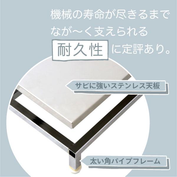 川口工器 1000円OFFクーポン配布中☆食洗機 台 ロータイプ 高さ5.6 幅