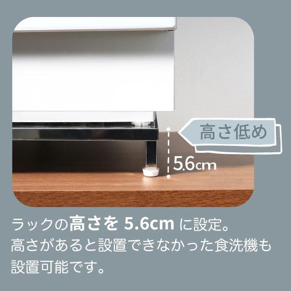 川口工器 1000円OFFクーポン配布中☆食洗機 台 ロータイプ 高さ5.6 幅
