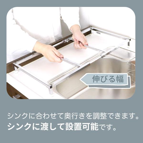 川口工器 食洗機 台 ロータイプ 高さ5.6 幅 50 - 60 cm 伸縮 食洗機