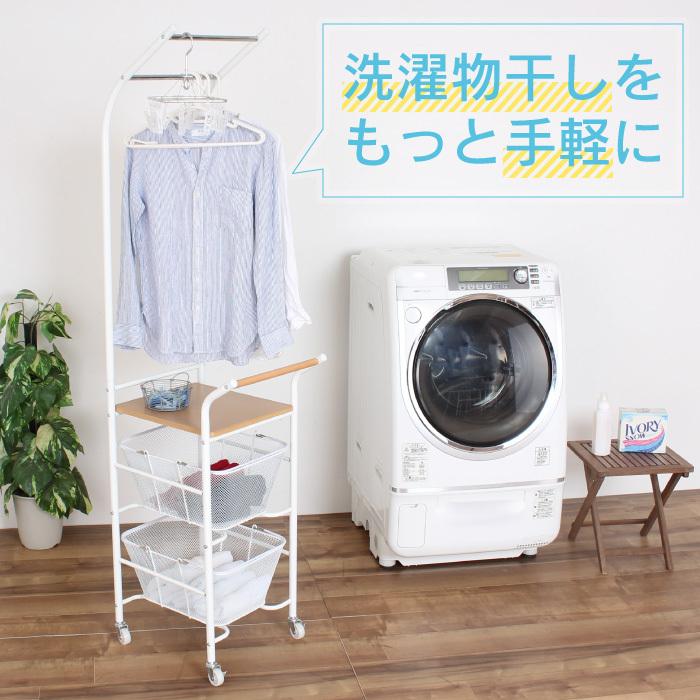 ランドリーバスケット ワゴン ハイタイプ ２段 ハンガーバー キャスター 洗濯カゴ 洗濯物入れ ランドリーボックス 川口工器オンライン Yahoo 店 通販 Yahoo ショッピング