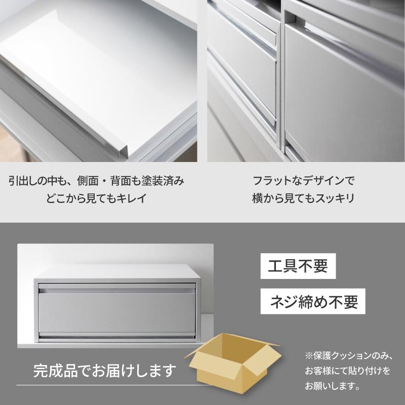 川口工器 レンジ下 収納 頑丈 燕三条製 引出し付 スライドテーブル