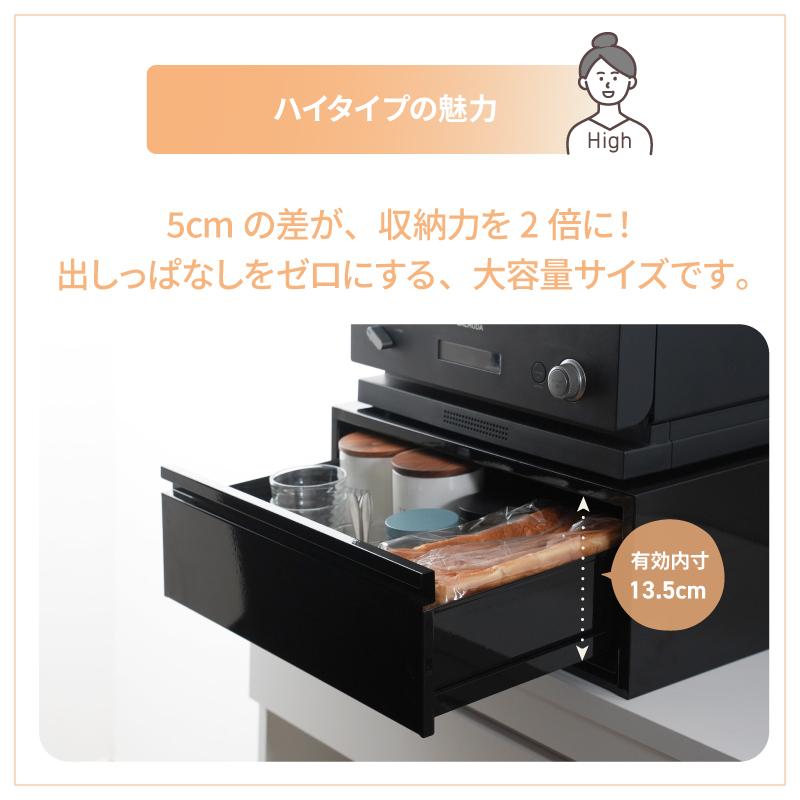 川口工器 レンジ下 収納 頑丈 燕三条製 引出し付 スライドテーブル