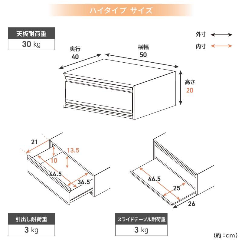 川口工器 レンジ下 収納 頑丈 燕三条製 引出し付 スライドテーブル