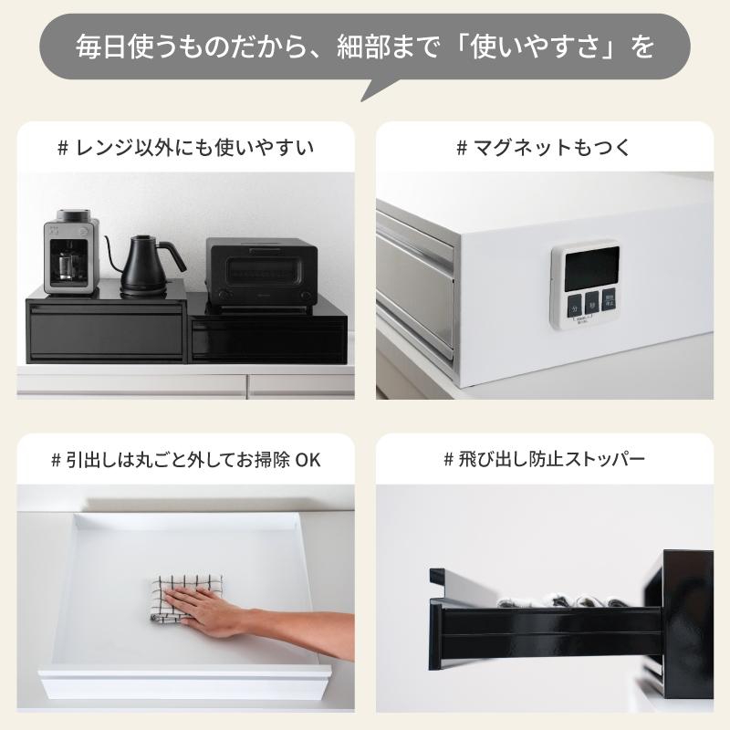Ｙ 保管美品 スチールラック レンジ下収納 引出 スライドテーブル ホワイト 組み立て不要「レンジ下スライドテーブル＆収納ラック」 | 【公式