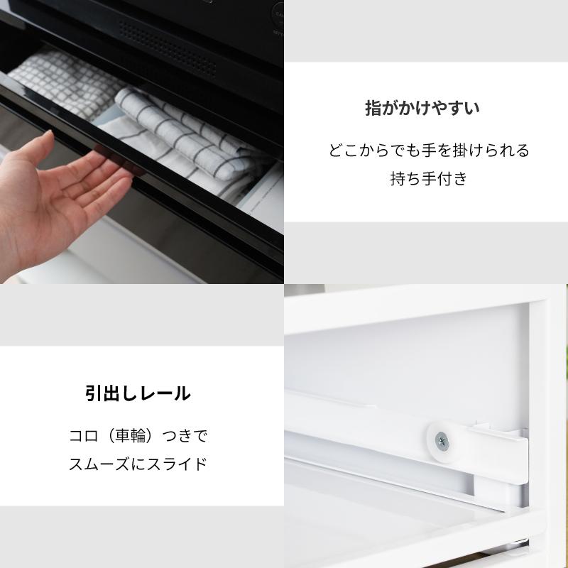 ママ倉 レンジ下収納 ホワイト 約W46.6×D38×H16.5cm Amazon.co.jp: ママ倉 家電下収納 延長されたデザイン レンジ下収納 大