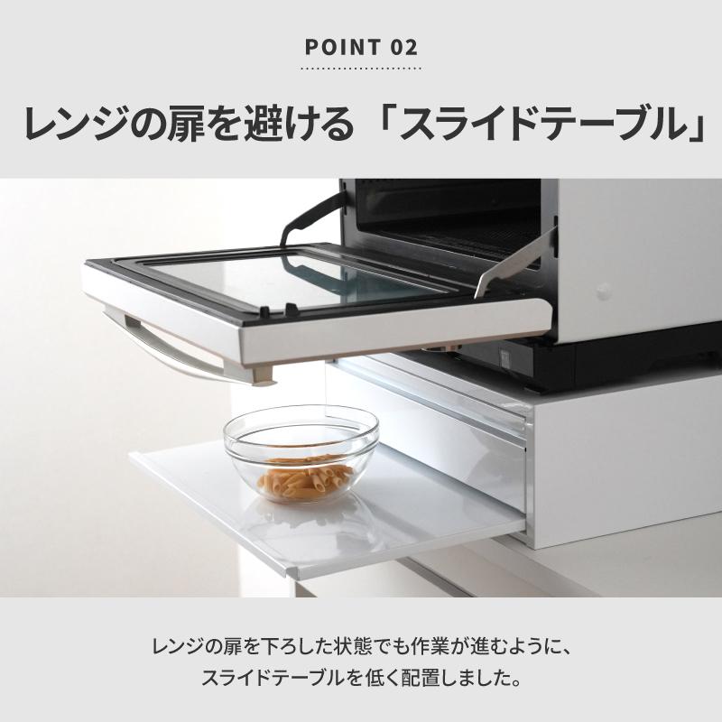 川口工器 レンジ下 収納 頑丈 燕三条製 引出し付 スライドテーブル