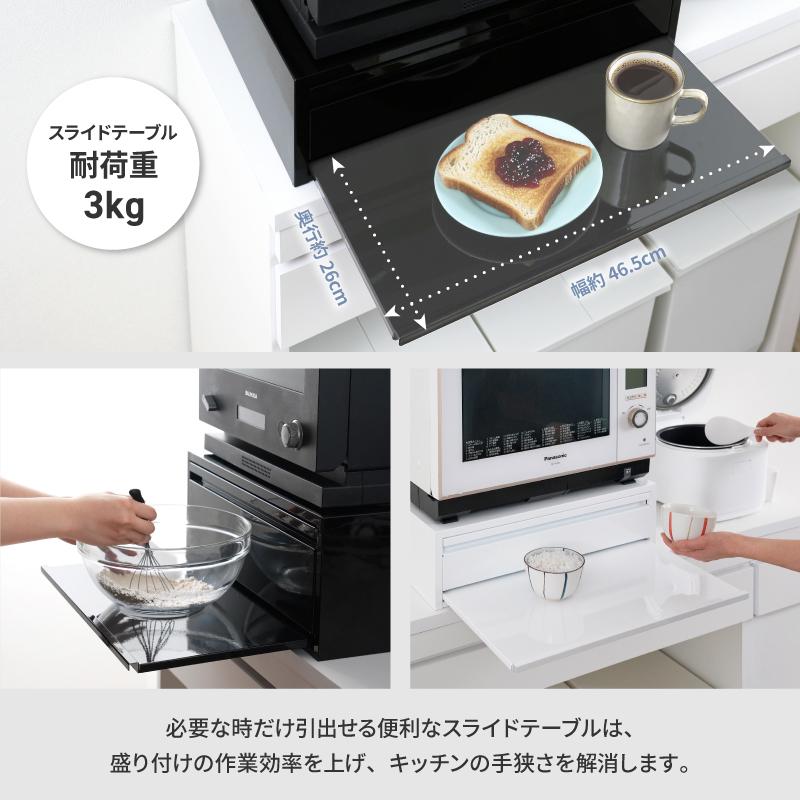 川口工器 レンジ下 収納 頑丈 燕三条製 引出し付 スライドテーブル