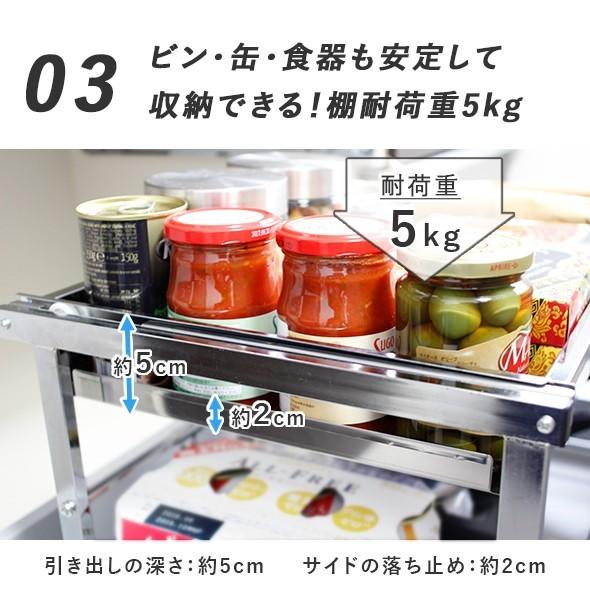 川口工器 シンク下 引き出し ラック 幅伸縮 Sサイズ 川口工器 シンク下 引き出し ラック 幅伸縮 Sサイズ