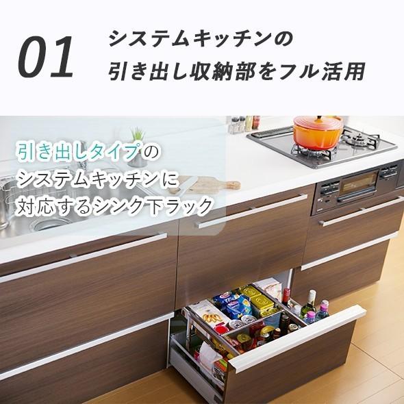 川口工器 シンク下 引き出し ラック 幅伸縮 Lサイズ 川口工器 シンク下 引き出し ラック 幅伸縮 Lサイズ