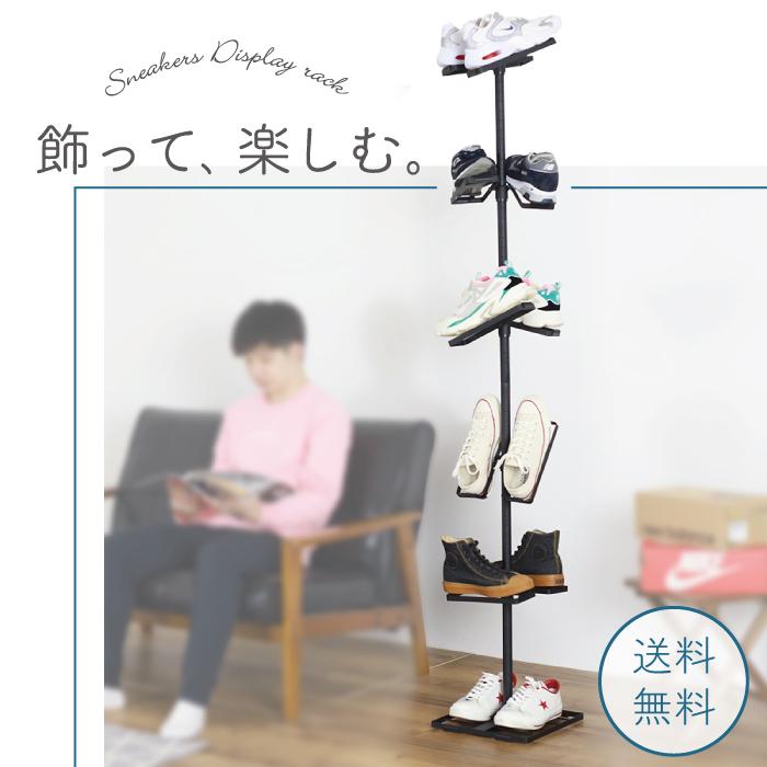 シューズラック スニーカー ディスプレイ スリム 省スペース 飾る コンパクト 玄関 収納 靴 ショップ風 シューズ おしゃれ 黒 川口工器 川口工器オンライン Yahoo 店 通販 Yahoo ショッピング
