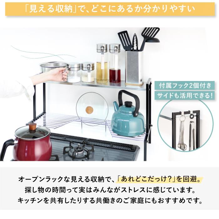 川口工器 arte コンロ奥ラック 2段 ステンレス 収納棚 幅70 日本製 高