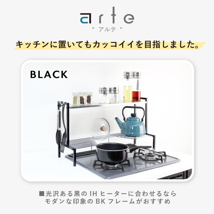 イマン ホーロー　コンロ奥ラック コンロ奥ラック 幅60cm用 2段 ステンレス製 キッチンラック